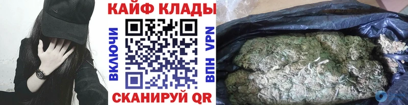 Купить закладку Ясногорск Метамфетамин  МЕГА ССЫЛКА  СК  ГАШ  Бошки Шишки  Меф 