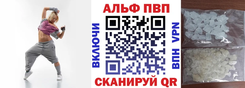 А ПВП мука  Ясногорск 