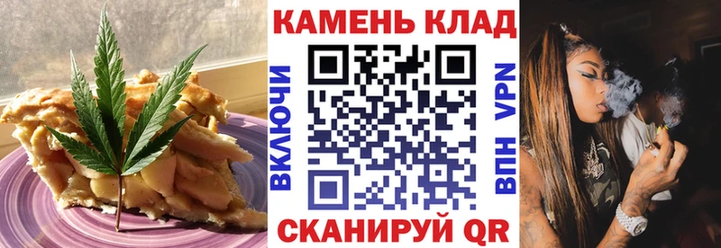 Cannafood марихуана  где продают наркотики  Ясногорск 