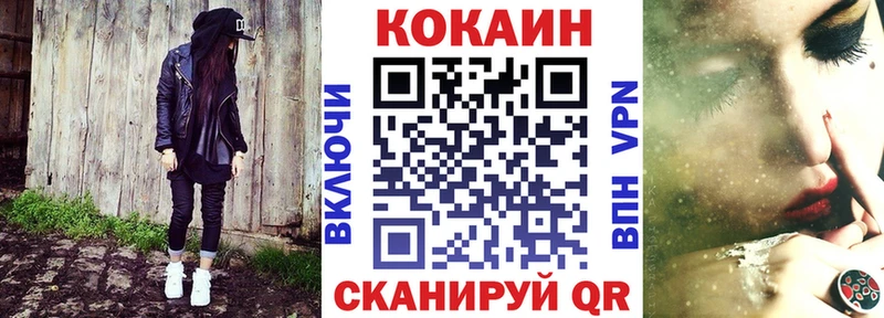 Кокаин VHQ  Ясногорск 