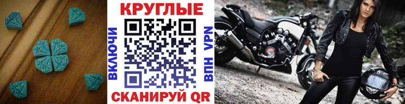 наркотики  Ясногорск  Экстази 280мг 