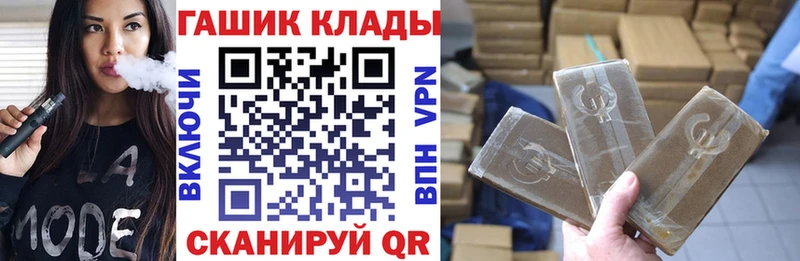 ГАШИШ гашик Ясногорск