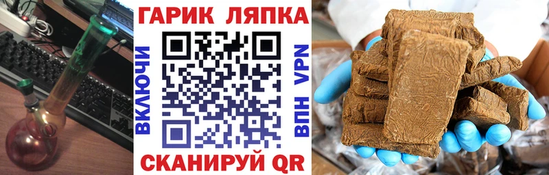ОМГ ОМГ ТОР Ясногорск Гашиш индика сатива