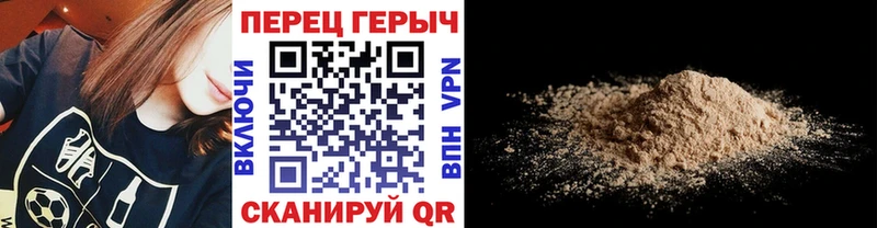 Героин гречка  hydra онион  Ясногорск  где купить наркотик 