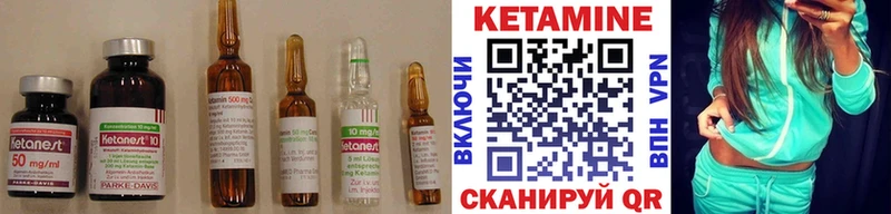 КЕТАМИН ketamine  OMG ТОР  Ясногорск  цены  