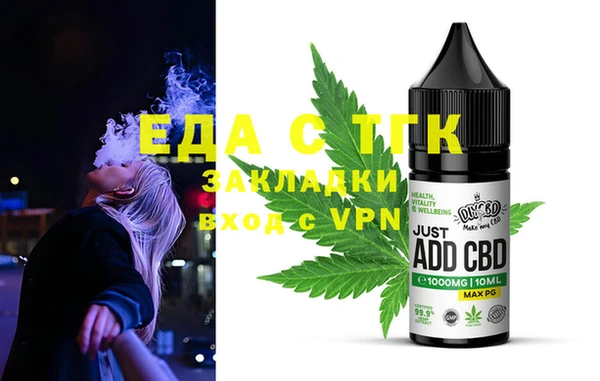 MDMA Осинники