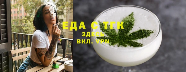 спайс Белоозёрский