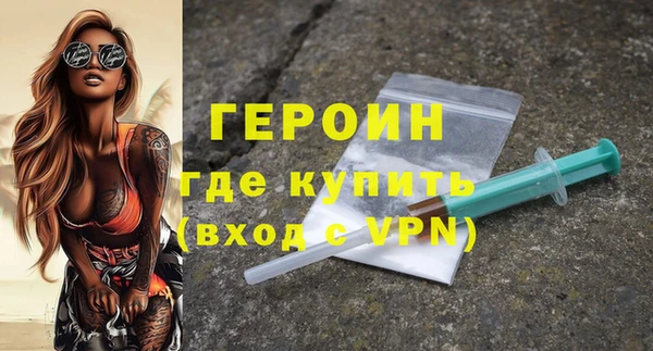 спайс Белоозёрский
