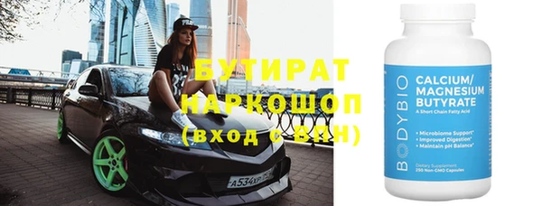 меф Беломорск