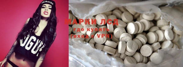 спайс Белоозёрский