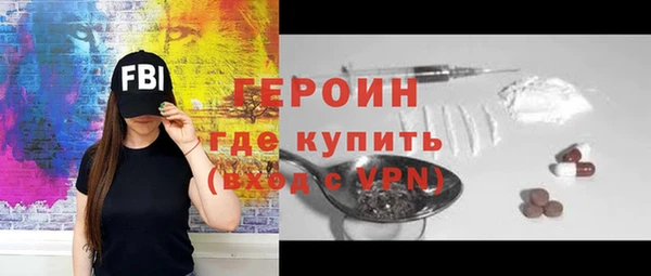 спайс Белоозёрский
