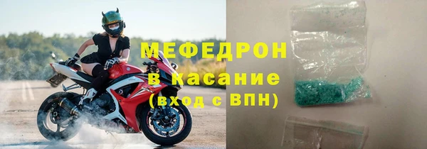 меф Беломорск