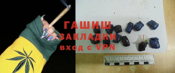 бутират Балабаново