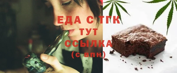 спайс Белоозёрский