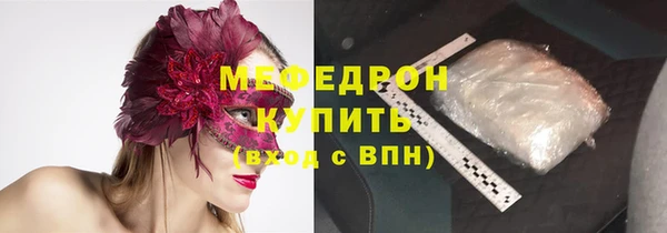 меф Беломорск