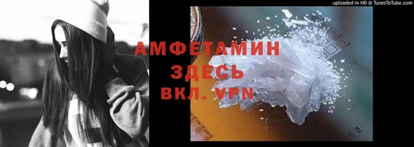 спайс Белоозёрский