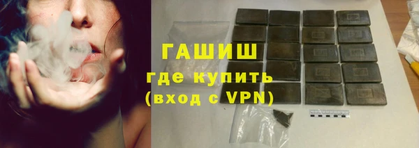 PSILOCYBIN Балахна