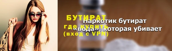 спайс Белоозёрский