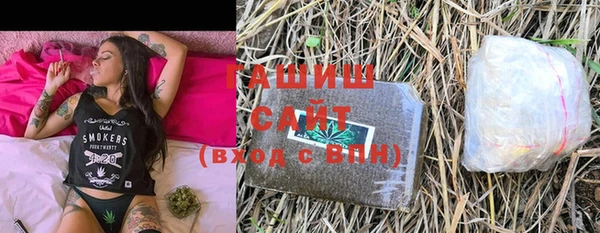 спайс Белоозёрский