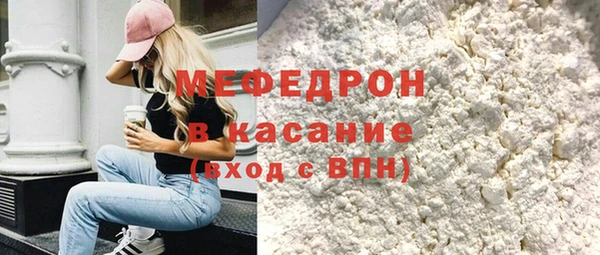 MDMA Осинники