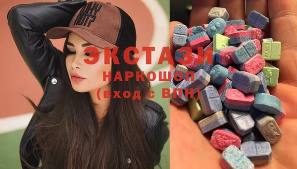 PSILOCYBIN Балахна