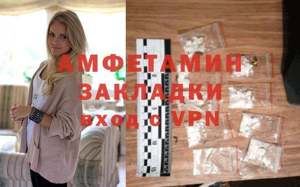 бутират Балабаново