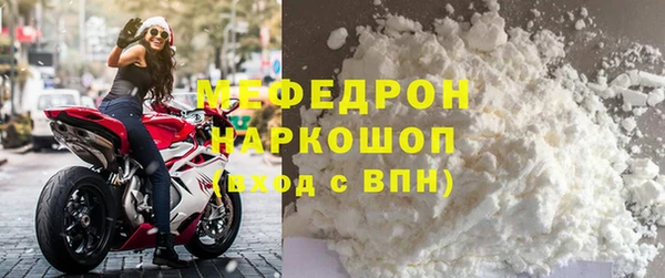 спайс Белоозёрский