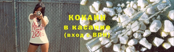 спайс Белоозёрский
