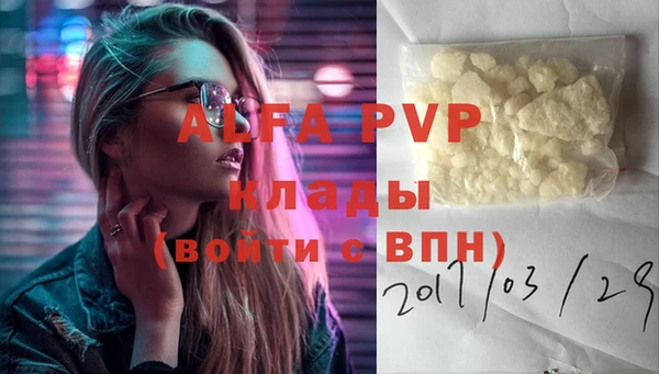 спайс Белоозёрский