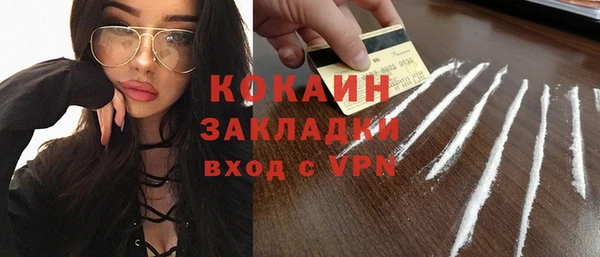 spice Осташков