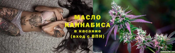 spice Осташков