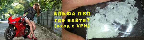 меф Беломорск