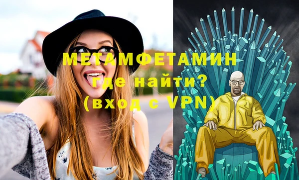 меф Беломорск