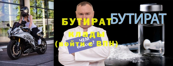 спайс Белоозёрский