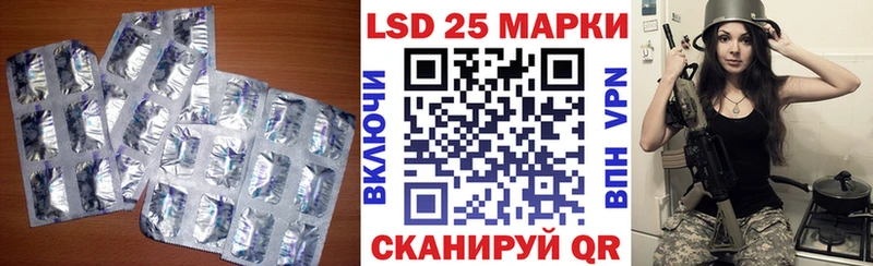 где продают наркотики  Ясногорск  LSD-25 экстази ecstasy 