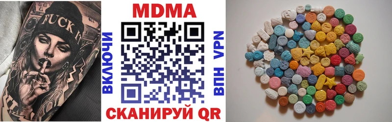 МДМА кристаллы Ясногорск